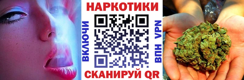 Купить закладку Ульяновск Канабис Мефедрон Лсд 25 Гашиш OMG зеркало Alpha PVP