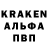 A-PVP кристаллы Zalan Gueth