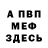 Метадон VHQ Andrei Travkin