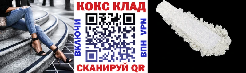 даркнет сайт Ульяновск нарко площадка формула КОКАИН 99%