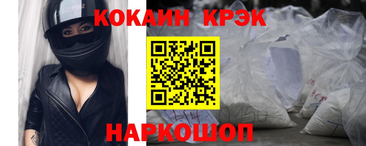 Ульяновск  КОКАИН Боливия  COCAIN Колумбийский  Вход с VPN 