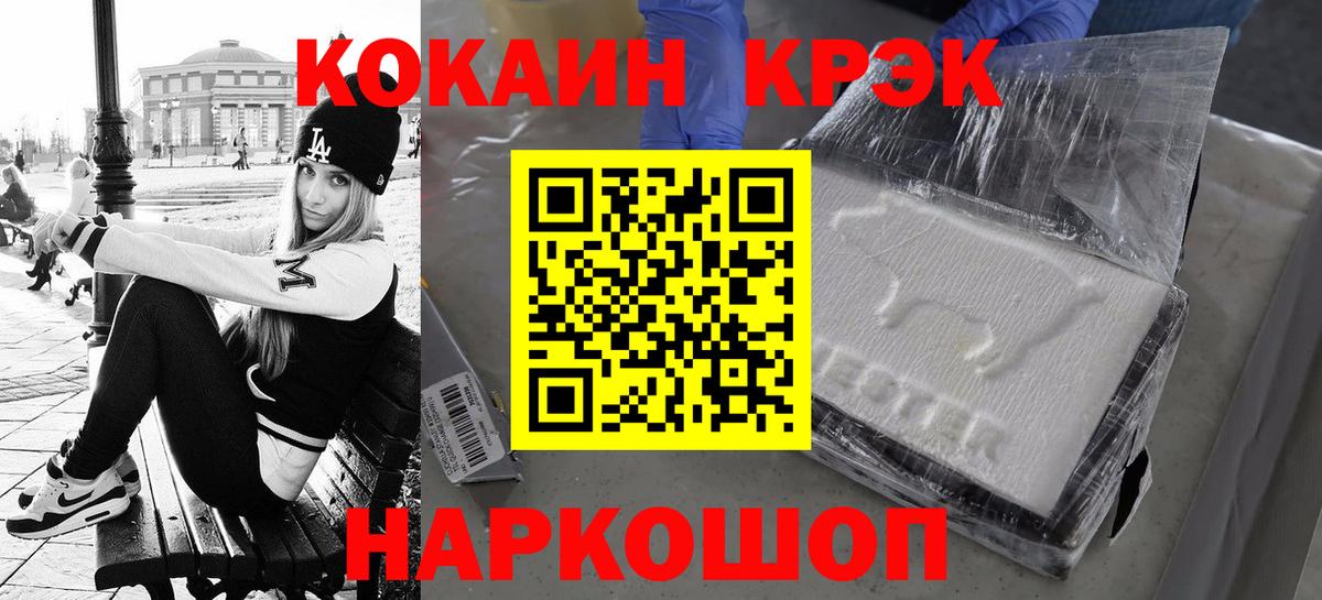 Кокаин Эквадор Ульяновск