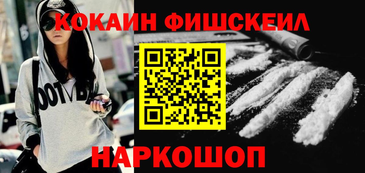 Меф  МДМА  Марихуана  НБОМе  Меф МЯУ МЯУ кристаллы  Вход с VPN  Ульяновск  Cocaine 