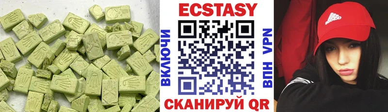 где найти   ссылка на мегу онион  Экстази 250 мг  Ульяновск 