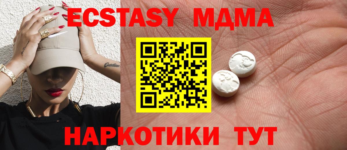 Ecstasy Punisher Ульяновск