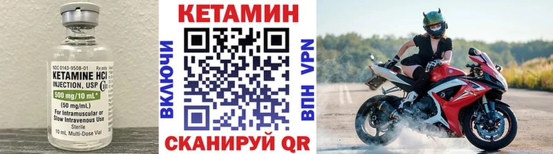 кракен ССЫЛКА  что такое   Ульяновск  КЕТАМИН ketamine 