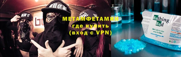 соль курить ск Аркадак