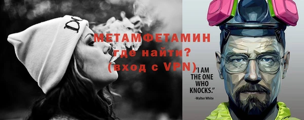 крисы Армянск