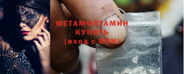 крисы Армянск