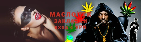 соль курить ск Аркадак