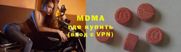 крисы Армянск