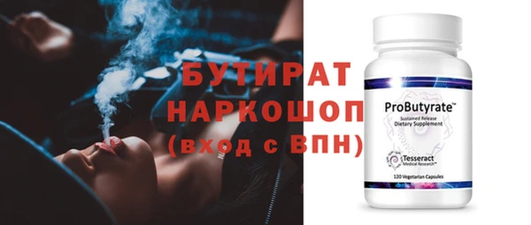 крисы Армянск