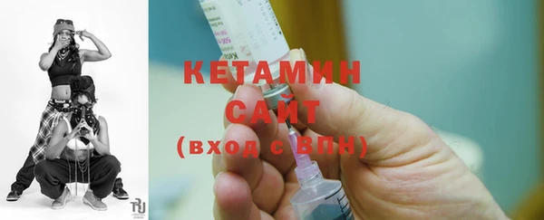 крисы Армянск