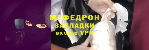 соль курить ск Аркадак