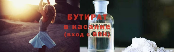 гашик Карталы