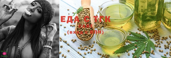 соль курить ск Аркадак
