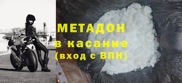 крисы Армянск
