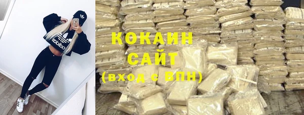 соль курить ск Аркадак