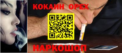 спиды Нягань