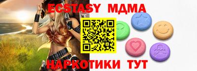 хмурый Обнинск