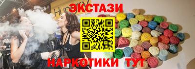 спиды Нягань