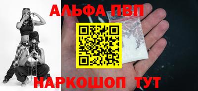 спиды Нягань