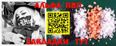 спиды Нягань