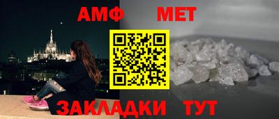 меф Туймазы