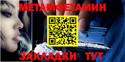 спиды Нягань