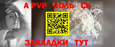 спиды Нягань