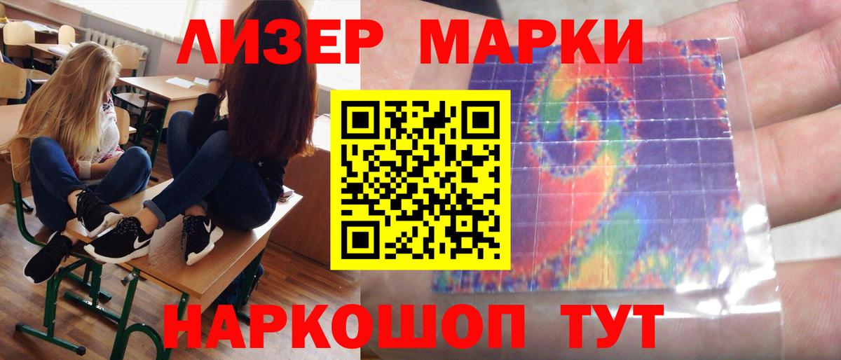 LSD-25 экстази кислота  блэк спрут ссылка  Ульяновск  Лсд 25 экстази  LSD-25 экстази кислота  Вход с VPN 