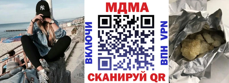 МДМА VHQ  Ульяновск 