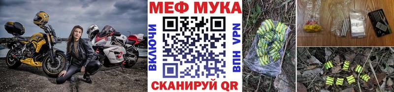 ссылка на мегу ONION  Ульяновск  Мефедрон VHQ 