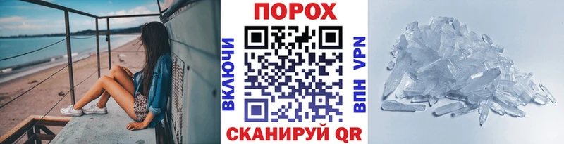 Метамфетамин Methamphetamine  купить  цена  Ульяновск 