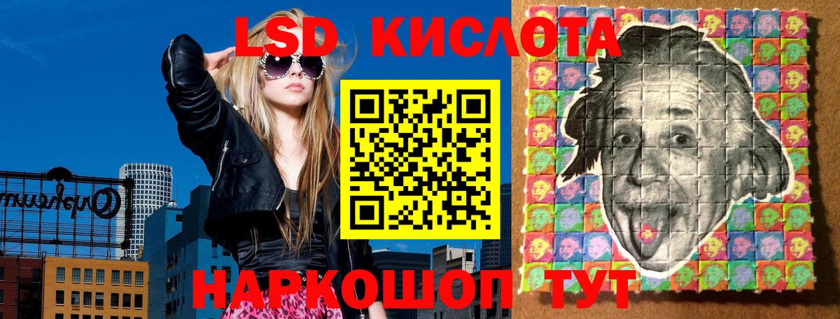 Марки NBOMe  Марки N-bome 1,5мг  Вход с VPN  Марки N-bome 1,5мг  Ульяновск 