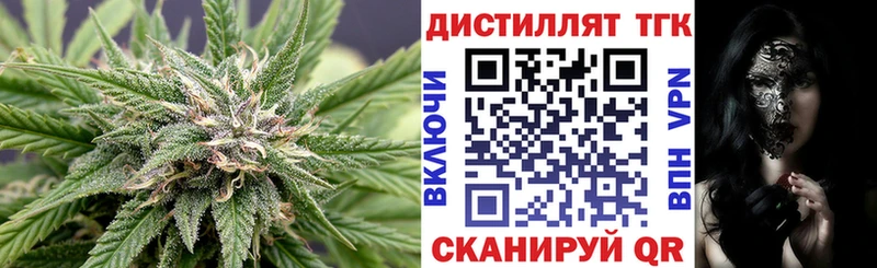 ТГК вейп с тгк  blacksprut рабочий сайт  Ульяновск 
