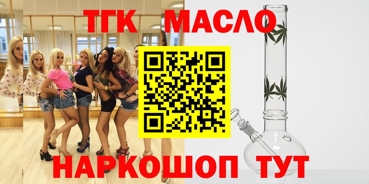ТГК концентрат Ульяновск