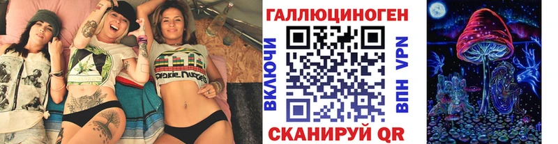 Псилоцибиновые грибы мухоморы Ульяновск