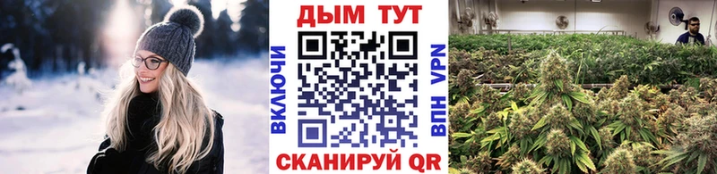 Каннабис White Widow  Ульяновск 