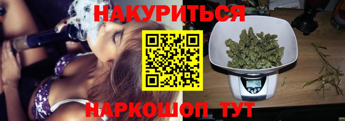 МАРИХУАНА MAZAR  Бошки марихуана Amnesia  Конопля Ganja  Вход с VPN  Конопля Ganja  Ульяновск 